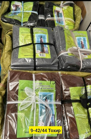 Артикул #23331736