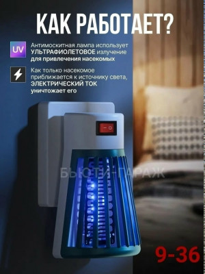 Лампа #23331865