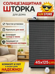 Артикул