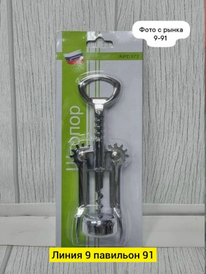 Форма #23332059