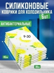 Артикул