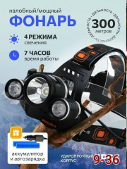 Артикул