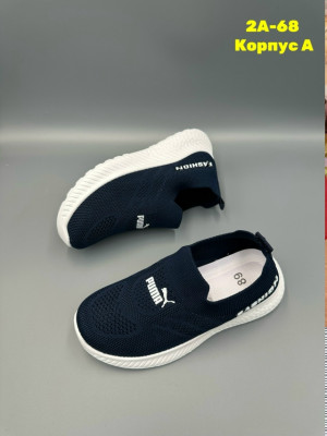 Артикул #23332250