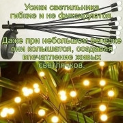 Светильник