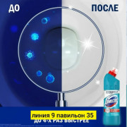 Гель
