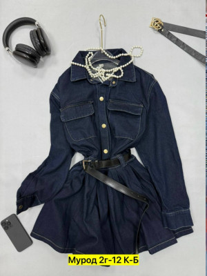 Джинсы #23332680