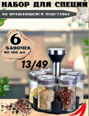 Органайзер для хранения