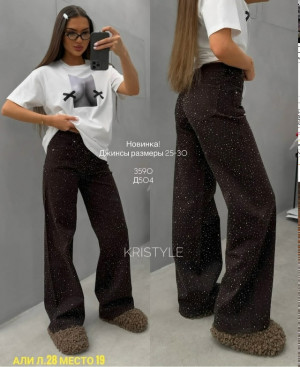 Джинсы #23332892