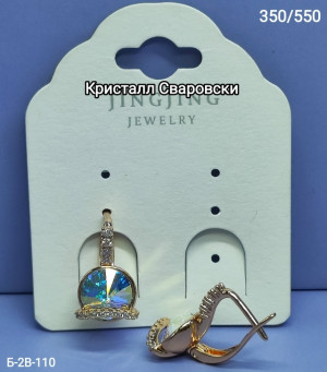 Серьги #23333041