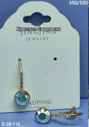 Серьги