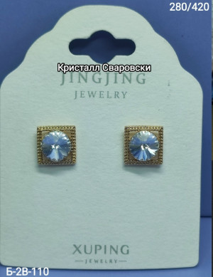 Серьги #23333185