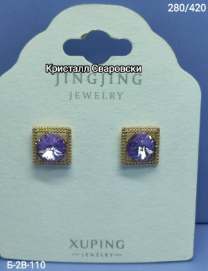 Серьги #23333186