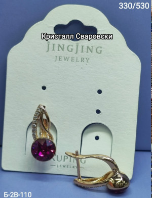 Серьги #23333577