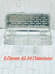 Артикул