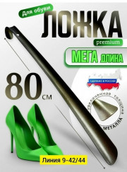 Артикул