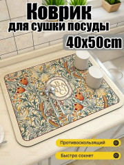 Артикул