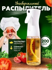 Масло