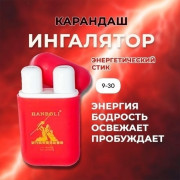 Карандаш