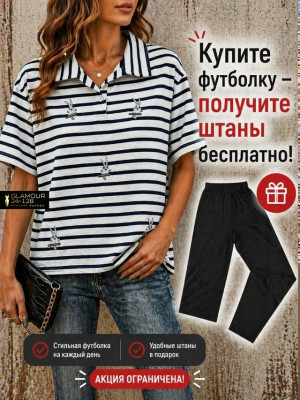 Штаны #23335409