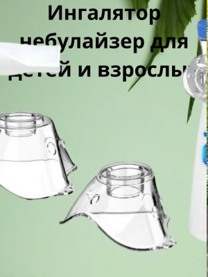 Маска #23335578