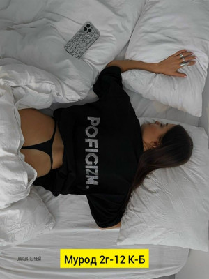 Футболка #23335620