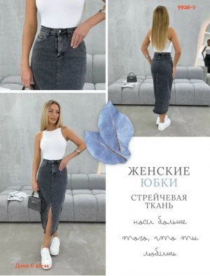 Джинсы #23335626