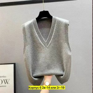 Жилет #23336487