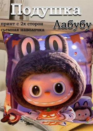 Подушка #23336700