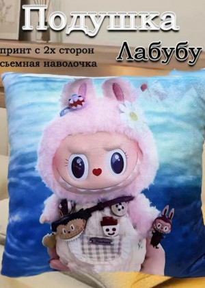 Подушка #23336702