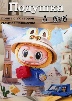 Подушка #23336708