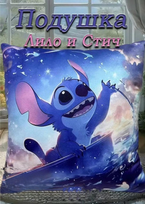 Подушка #23336717