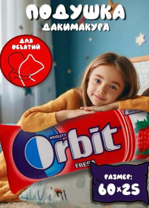 Подушка #23336724