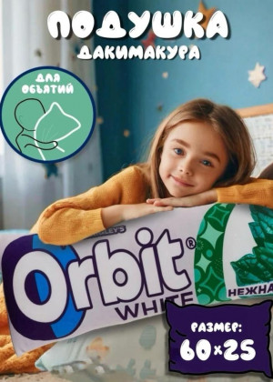 Подушка #23336728