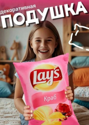 Подушка
