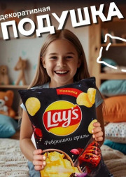 Подушка