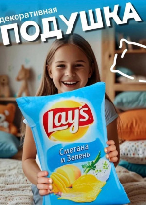 Подушка #23336733