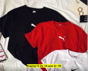 Футболка #23337032