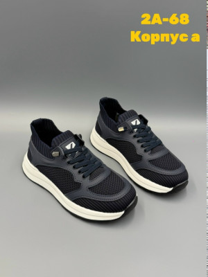 Кроссовки #23337311