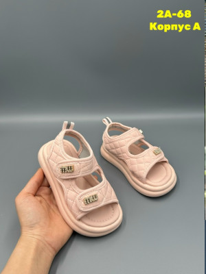 Артикул #23337551