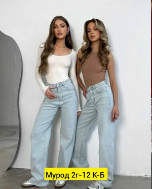 Джинсы #23337658