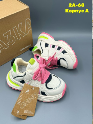 Артикул #23337663