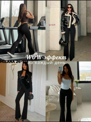 Штаны #23337945