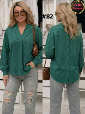 Блузка #23337963