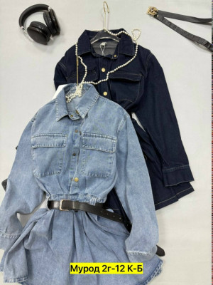 Джинсы #23338108