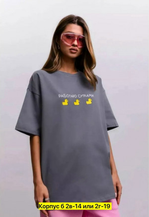 Футболка #23338504