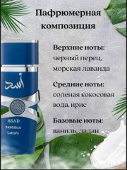 Духи