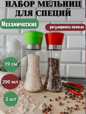 Мельница #23338750