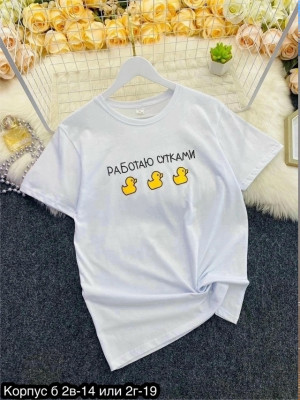 Футболка #23338782