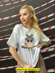 Футболка