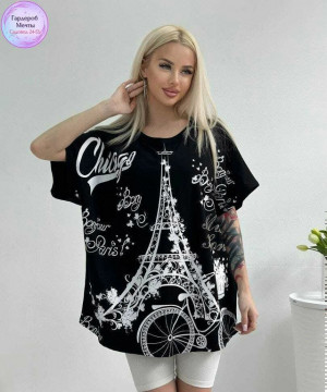 Артикул #23339393
